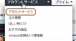 Amazonに登録したクレジットカード情報の削除の仕方 チリツモチョウ